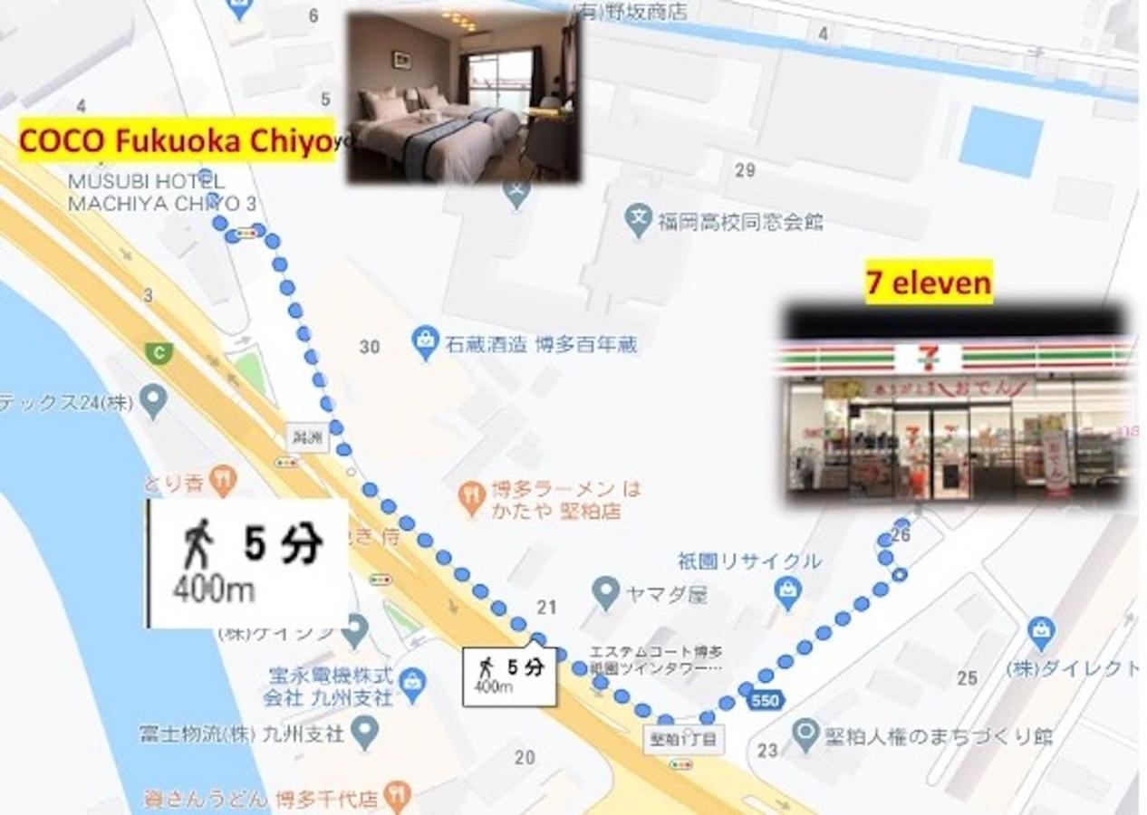 Coco Fukuoka Chiyo Διαμέρισμα Εξωτερικό φωτογραφία